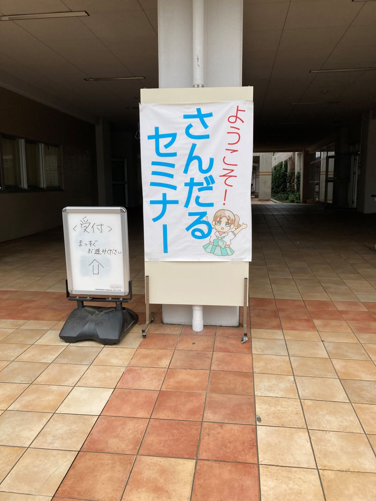 画像 -20240630-030547-c6272d7b
